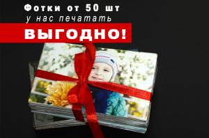 Фотография ФотоГраф 4