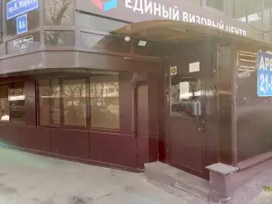 Фотография Photofomin 3